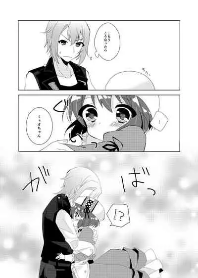 Kyou wa Sankaime no Date dakara