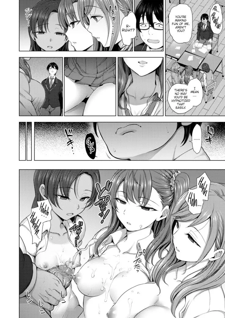 Bulled: Revenge Hypnosis + Epilogue 1-2