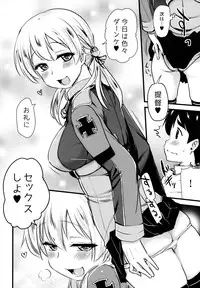 (C87) [Shin Hijiridou Honpo (Hijiri Tsukasa)] Danke Sex Shiyo (Kantai Collection -KanColle-)