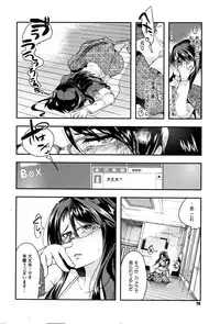 COMIC Megastore Alpha 2016-06