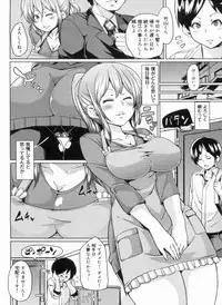 [Marui Maru] W Yome Sand❤