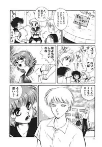 [Arou Rei] Dokidoki Sasete