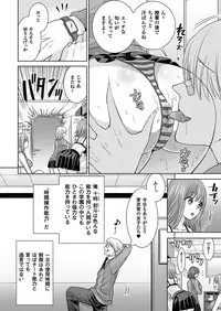 COMIC Unreal 2016-12 Vol. 64 [Digital]