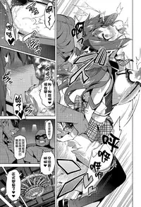 [Takeda Hiromitsu] Imaria+AE+IV+AV [Chinese]