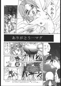 (CR25) [Tsurikichi Doumei (Various)] Zatou Nan Demo-R (Various)