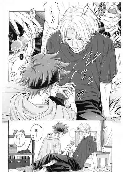 Blue Squash Lemon Hawaii