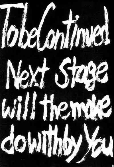 Zone 33 PUSSY CAT PURR