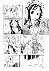 Jun-Ai Kajitsu 2002-11