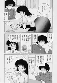 [Snowberry] KuruKuru Shoujotai