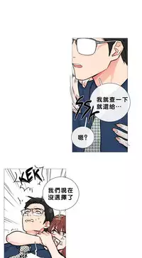 [The Jinshan] Sadistic Beauty Ch.1-27 [Chinese] [17汉化]