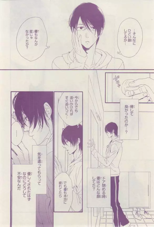 リンクス 2015-03