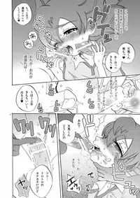[Apollon+ (Miyamu)] Comic Kairaku Tenma (Inazuma Eleven)