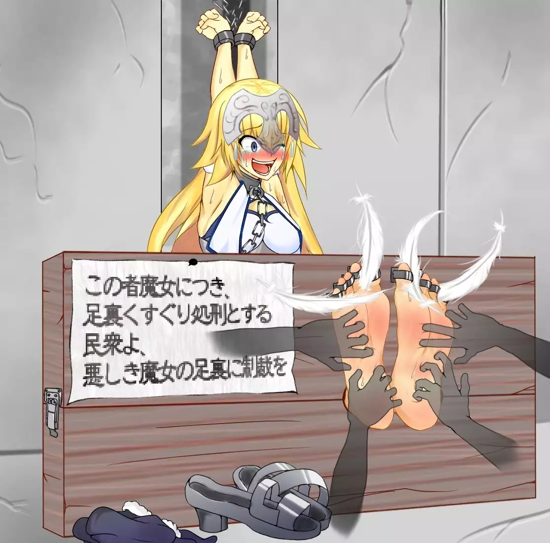 Yorozu aura tettei kusuguri CG-shu