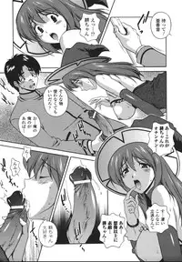 [Matsuzawa Kei] Mahou Tokusou Greedia