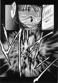 [Kouzenji Kei] V-MAX G-PRO