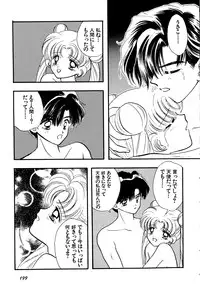 [Anthology] Lunatic Party 5 (Bishoujo Senshi Sailor Moon)