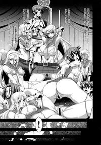 (C86) [HGH (HG Chagawa)] Slave Knight ~Mesu Iro ni Somaru Seikishi~