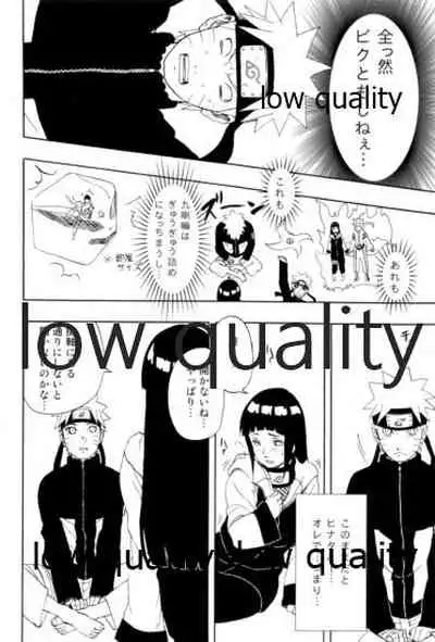 Sexしないと出られない部屋