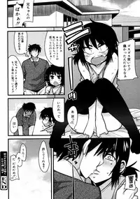 COMIC 0EX Vol. 20 2009-08