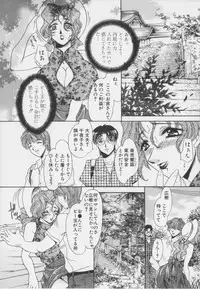 [Matsuzaka Rea]Senya Choukyou