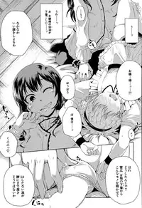 BUSTER COMIC 2015-09