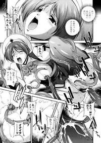 [Matsuzawa Kei] Milk Cure