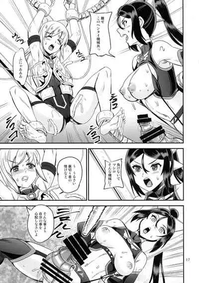 (C99) [PX-Real (Kanno Takashi)] Mahoushoujyo Rensei System EPISODE 05