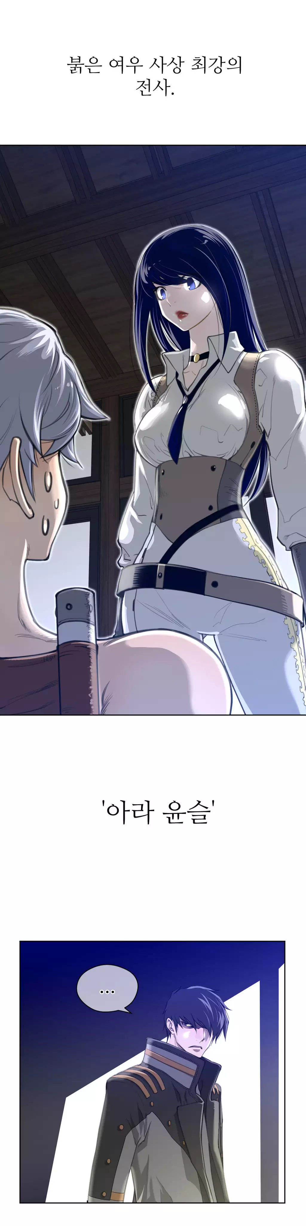 Perfect Half Ch.1-43