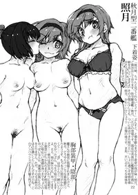 [LUNATIC PROPHET (Arimura Yuu)] Oshikkollection Tokumukan Hen (Kantai Collection -KanColle-) [Digital]