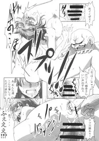 (Reitaisai 12) [Mafiya (Haji)] Kosuzu no Esthe (Touhou Project)