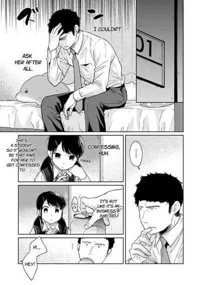 1LDK+JK Ikinari Doukyo? Micchaku!? Hatsu Ecchi!!? Ch. 1-27