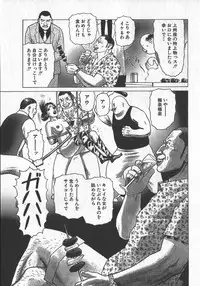 [Yamamoto Atsuji] Hon-Pi-Fu Vol.1