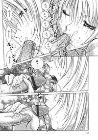 [Hazuki Shishimaru] Amaetai Fucks