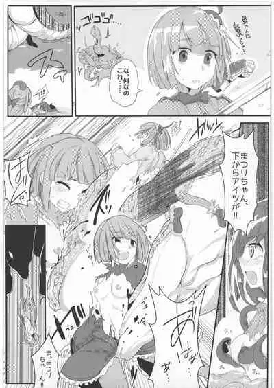 (C90) [hhb (MoS)] Kessen Surugawan! (Mahou Shoujo Taisen)