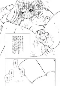 COMIC RiN 2005-03 Vol. 3