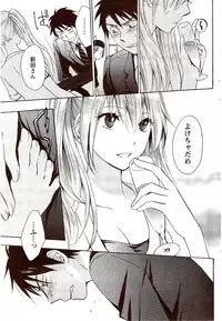 Monthly Vitaman 2009-11