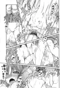 [Sawano Akira] Yuuhi no Himitsu [Chinese] [漫の漢化組]