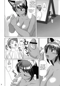 (CR35) [Aa, Warera Katou Hayabusa Sentoutai (Katou)] Kuromaru [English]