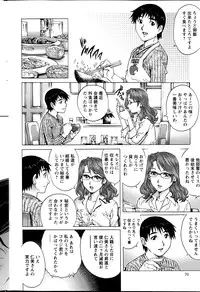 Action Pizazz Special 2014-01