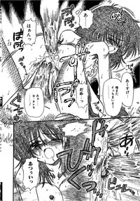 [Mita Ryuuji (Rokuma Susumu)] Hanazono no Himitsu