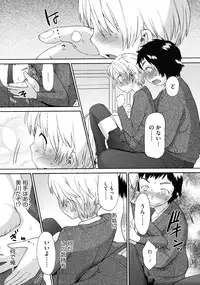 COMIC Megastore 2009-09