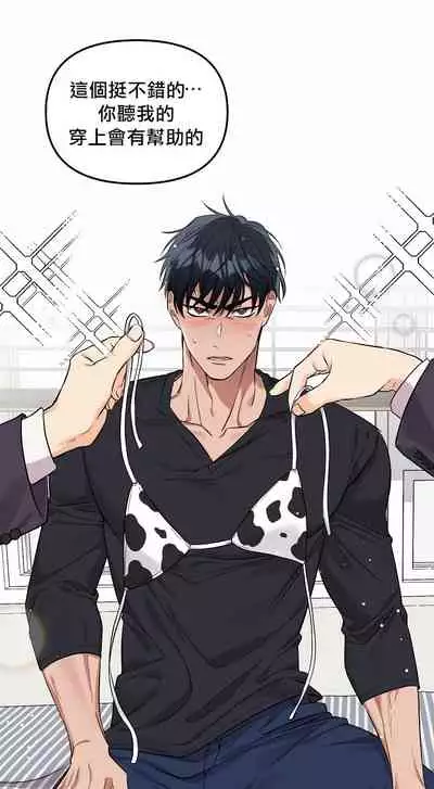 奇妙玩具来袭 01-03 Chinese