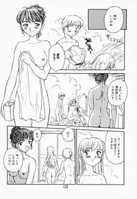 [Suehirogari] K.A.A.R. Haru no Maki