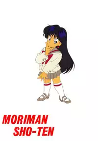 [Moriman Sho-Ten (Various)] KATZE 8 (Various)