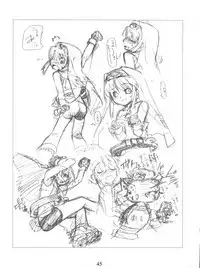 (C63) [Tamago no Kara (Various)] Simple Style (Guilty Gear)