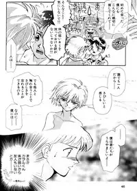 [Anthology] SUMMER CHILDREN (Neon Genesis Evangelion)