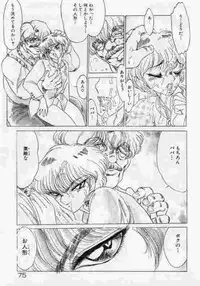 [Mamiya Komashi] Hokenshitsu no Full Course