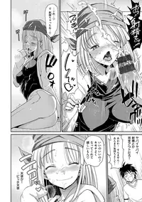 [Ma-Kurou] Muriyari Hametai! [Digital]