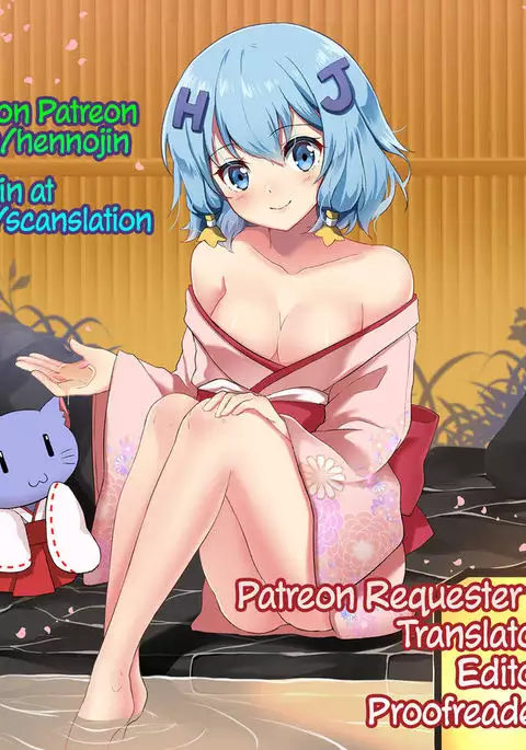 Kongari Inran Loli Gal Bitchirno-chan