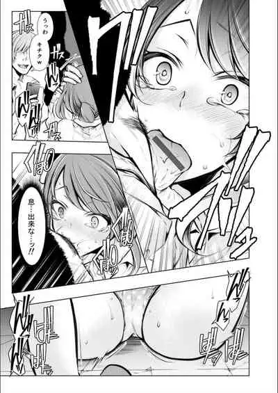 Konzen Nettorare Haishin